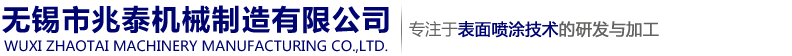 離心機(jī)，臥螺離心機(jī)，三相臥螺離心機(jī)，沉降離心機(jī)，臥式沉降離心機(jī)，離心機(jī)脫水機(jī)，污水處理離心機(jī)，無(wú)軸輸送機(jī)，螺旋輸送機(jī)，疊螺，疊螺污泥脫水機(jī)，疊螺式脫水機(jī)，無(wú)錫市順航機(jī)械科技有限公司